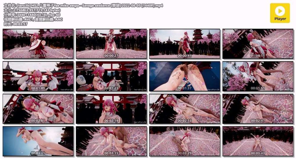 taru3b HS2 八重神子Yae miko aespa - Savage sexdan[1440P]
