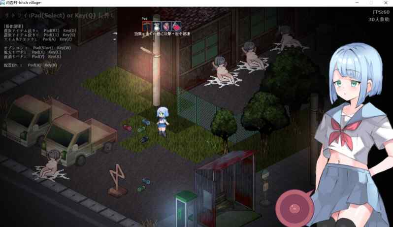 [PC/像素/ARPG]肉壺村-Bword village-V20260906附存档攻略[70M] 