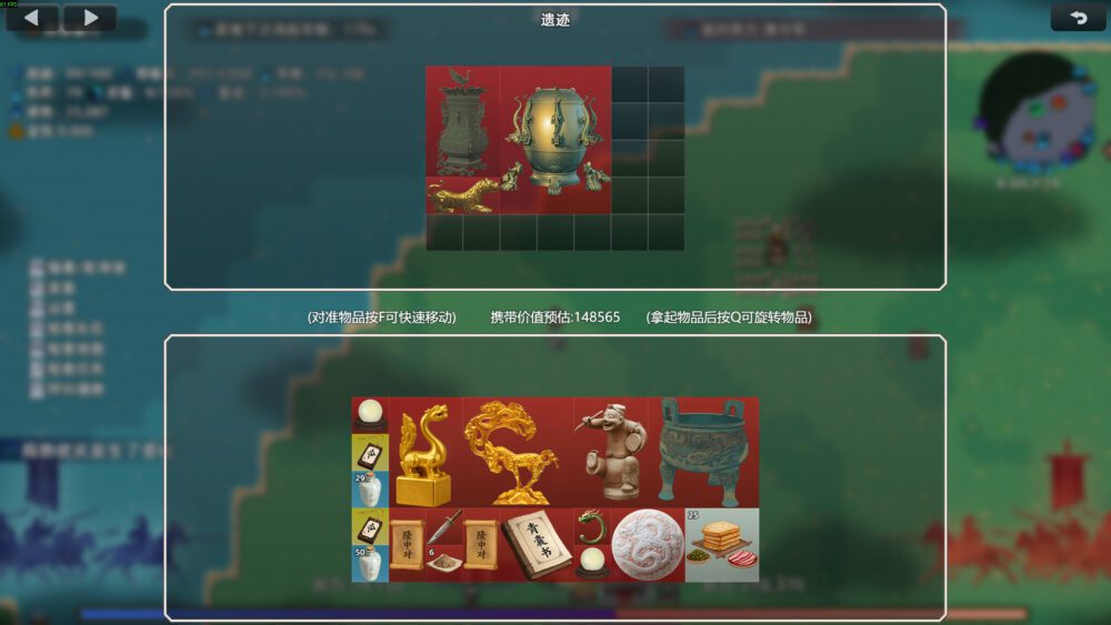 截图3