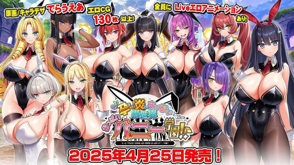 20250818144825103-6077904230724780917_121