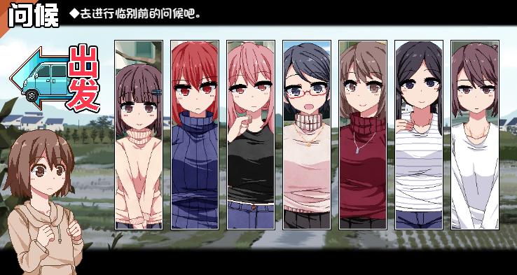 [双端/2D/SLG/神作/存档/作弊码]冬日狂想曲 完结版 [PC2.0GB+安卓1.81GB/百度/迅雷/UC]