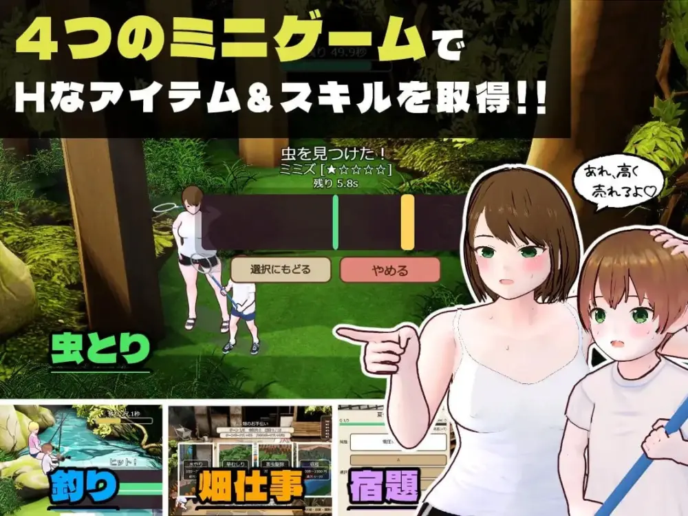 [SLG/PC+安卓mtool/姐姐/动态] 乡下生活 大姐姐和我的色色暑假 田舎ぐらし おねえさんとボクのエッチな夏休み v1.0.0 AI汉化