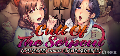 [新作PCADV步兵] 蛇之崇拜 蛇神教派 蛇之教派 Cult Of The Serpent [1G]