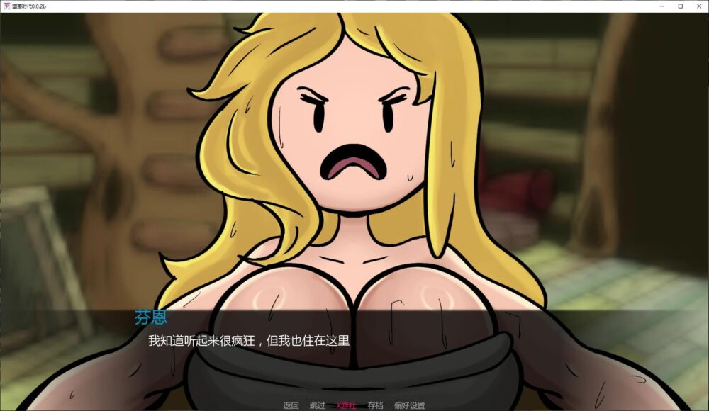【日系SLGAI汉化】动态 堕落时代 Corruption Time V0.0.45b Remake【PC+安卓700M】