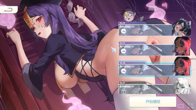 【SLG/官中步兵/PC】 幻欲游乐园 amusement parklust v1.0.12【5.83G】