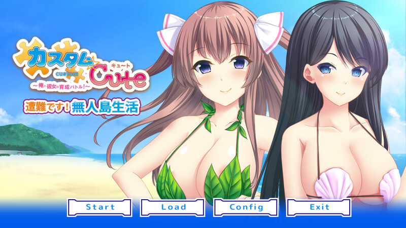 [拔作ADV/制服/2C/AI汉化] 自定义可爱 ～我和她的培养战斗！～ カスタムcute ～俺と彼女の育成バトル！～ V1.0 AI汉化+特典+全CG [908M/BD/FM]