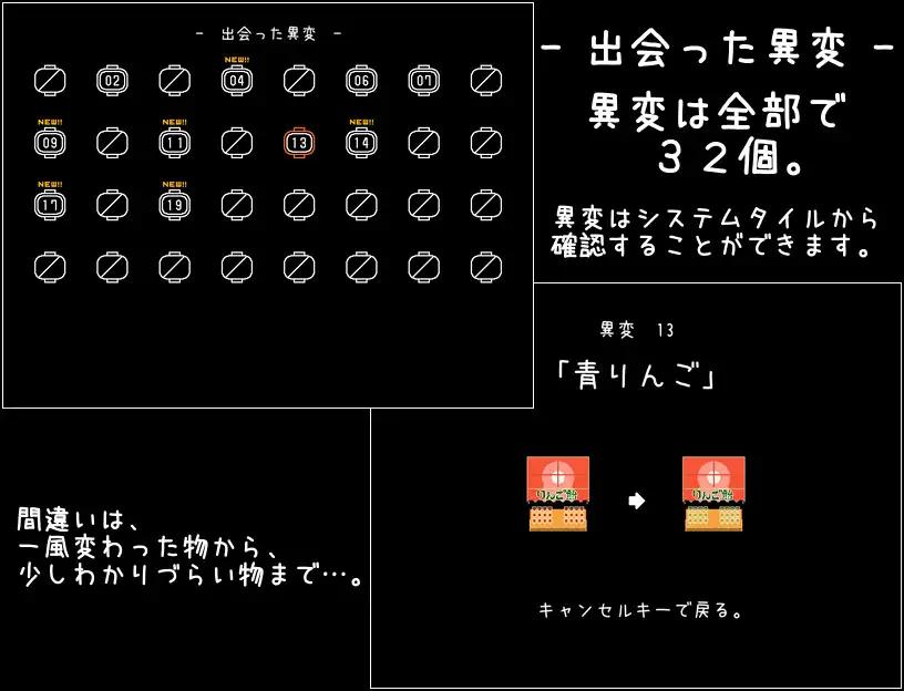 【日系RPGAI汉化】迷子の夏祭り【221M】