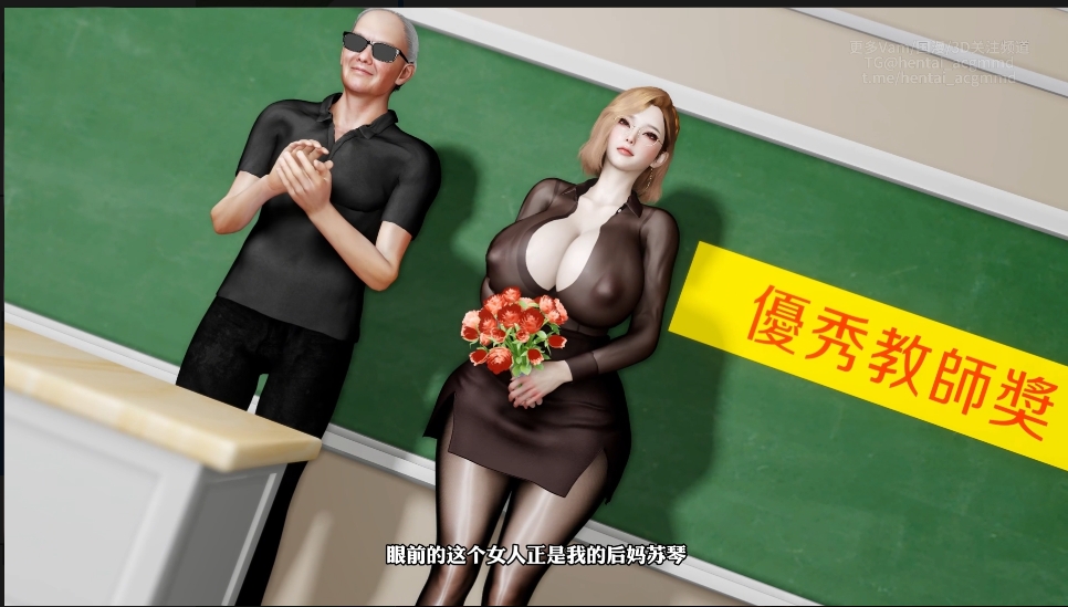 【夸克网盘】【3D动漫】【CF38-1】【VAM】苏琴 老师 【3.3G】