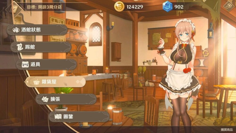 [PC/2D/SLG/DLC/精品/存档]黄昏酒馆 Dusk Pub v1.1.6 含全DLC[PC1.8GB/百度/迅雷/UC]