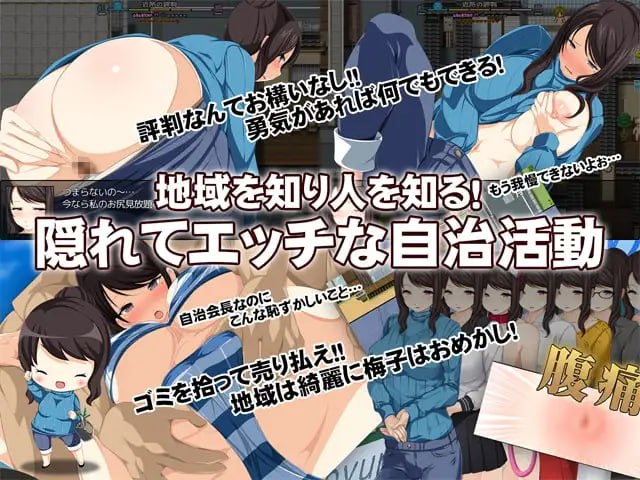 [更新PCRPG官中] 地方经济活性化Survival RPG 小梅来了地域活性サバイバル[600M]