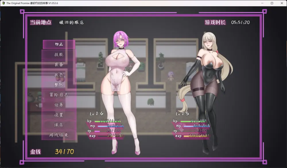 【国产RPG/中文】最初约定的故事 V1.053.6【安卓+PC】官方中文步兵版+存档