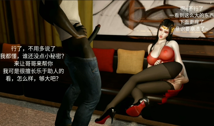 【夸克网盘】【3D动漫】【CG17-2】白嫩御姐被黑人后入，槟榔烟味里玩着美杜莎NTR【295MB】