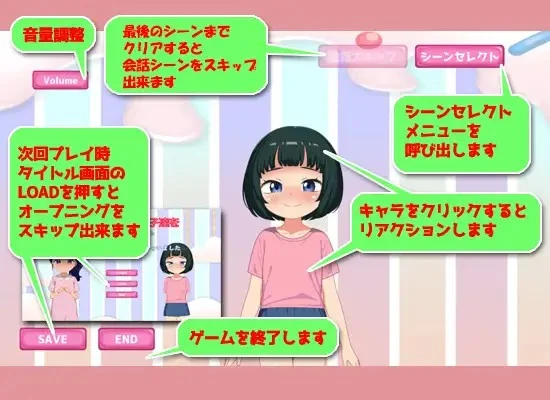 [SLG/铜矿]把在公园里玩耍的流浪孩子们带回家后，被她们用内裤摩擦打飞机了公園で遊んでいた放置子達を自宅に連れ込んだらパンコキされちゃいました 精翻汉化版[PC+安卓]
