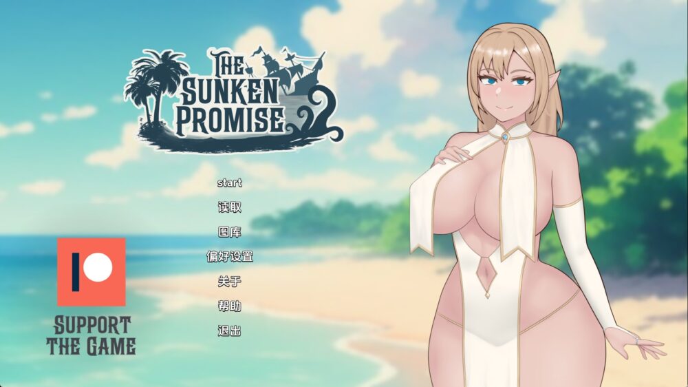 【日系SLG/汉化/动态】沉没的承诺v0.8a AI版【PC+安卓/3.30G/更新】