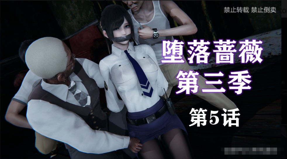 【夸克网盘】【漫画】【BF104】堕落蔷薇1-3季+番外+特别篇 完【868.3MB】