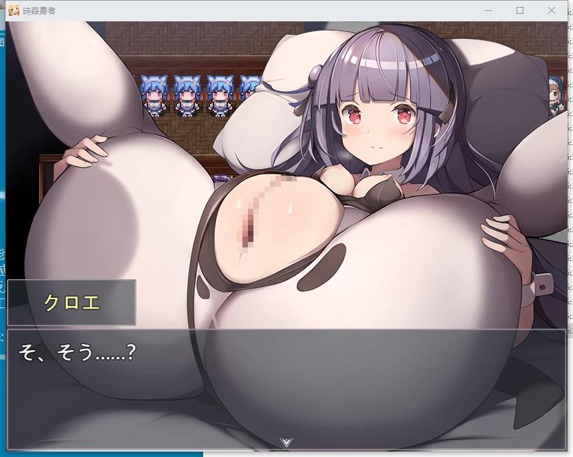 [更新PCRPG汉化] 时奸勇者 时姦勇者 v1.2.1 存档[3G]