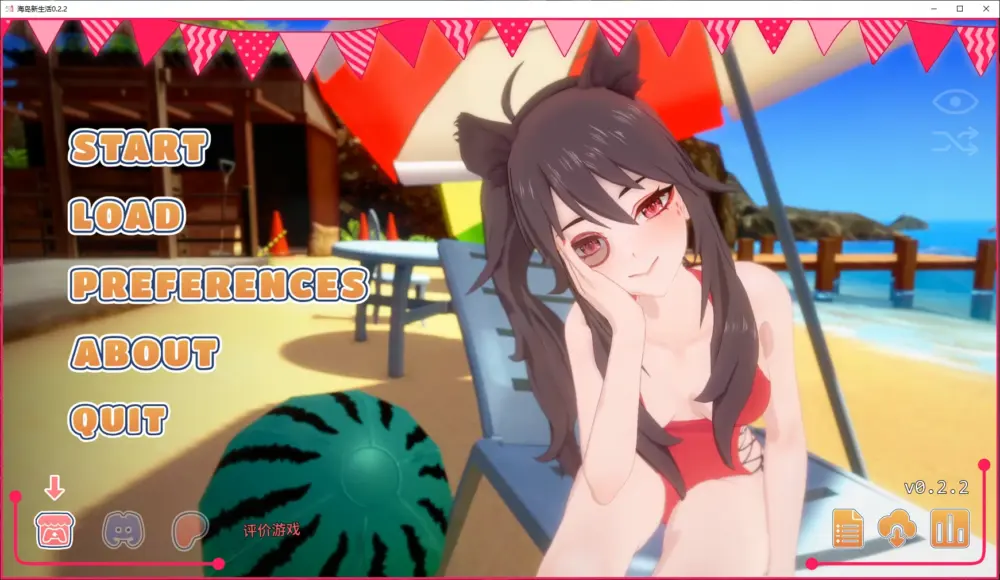 【欧美SLG/沙盒】我的新岛屿生活 海岛新生活 My New Island Life 0.2.2 AI汉化版【PC+安卓/4.1G/更新】