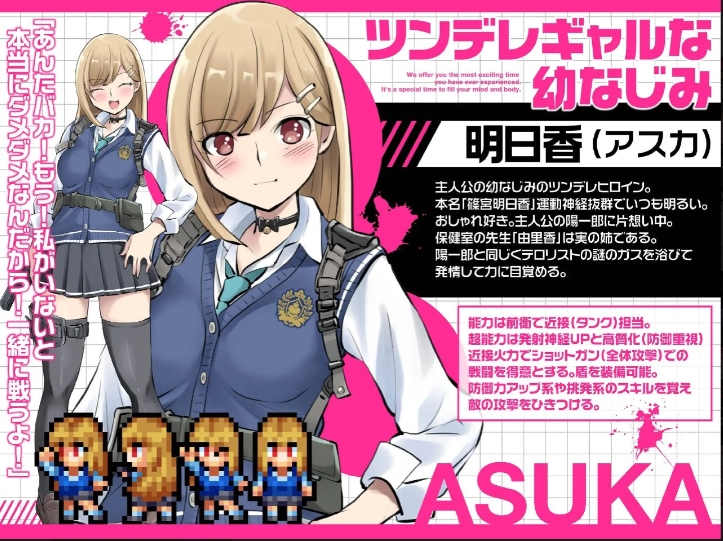 【夸克网盘】【PC+安卓】【AF109】关于我在荒废世界里建立后宫这件事～V1.0.2【2.9G】