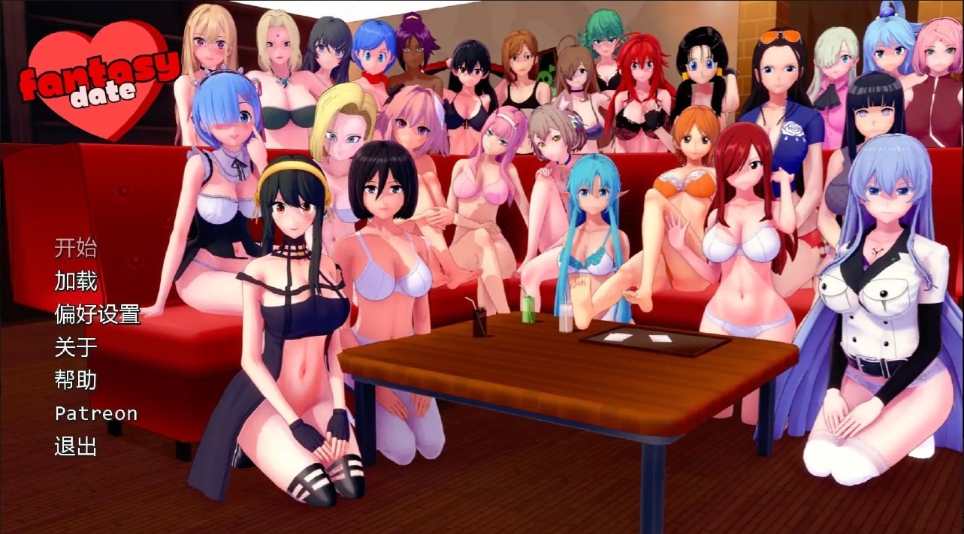 【夸克网盘】【PC+安卓】【AF88】幻想约会 v0.57【2.7G】