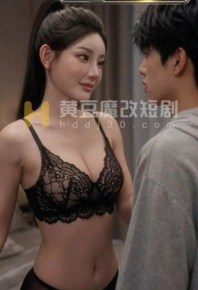 【AI成人短剧】【共享“逼”时代 】 连载中 更新至1～9集【百度 1.9G】
