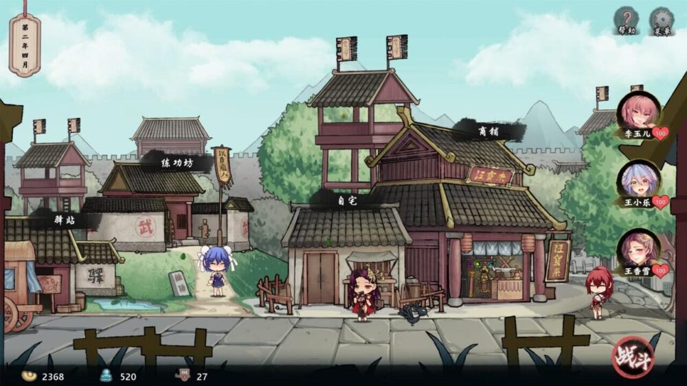 [PC/2D/SLG/中文/DLC/国风]风流公子 romantic young man V1.4含全DLC[PC0.42GB/百度/迅雷/UC]