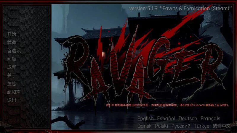 【欧美SLG/动态】劫掠者 巨龙掠夺者 Ravager v6.0.0 AI汉化版【PC+安卓/9.5G/更新】