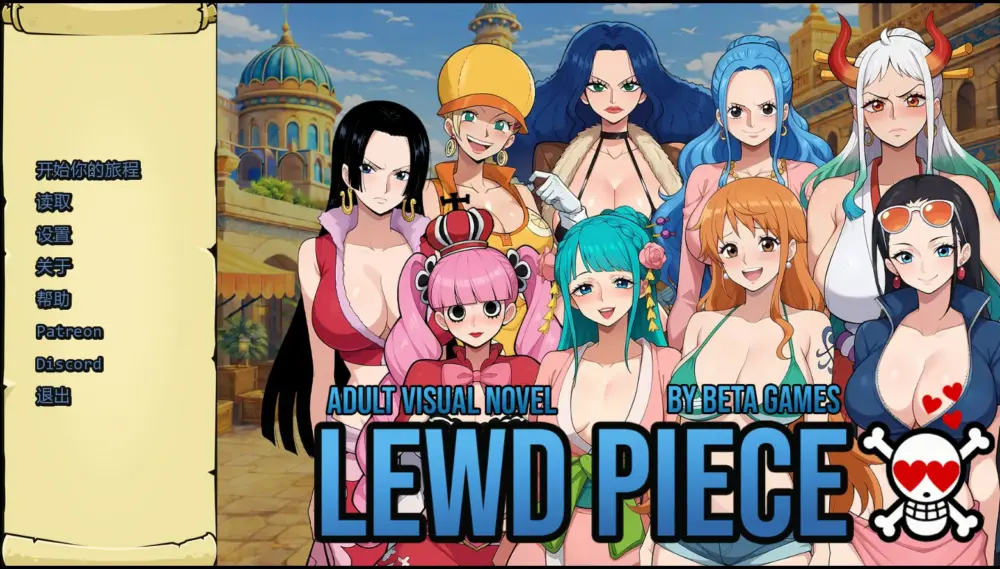【日系SLG/同人】淫荡之物Lewd Piece v0.490 AI汉化版【PC+安卓/0.62G/更新】