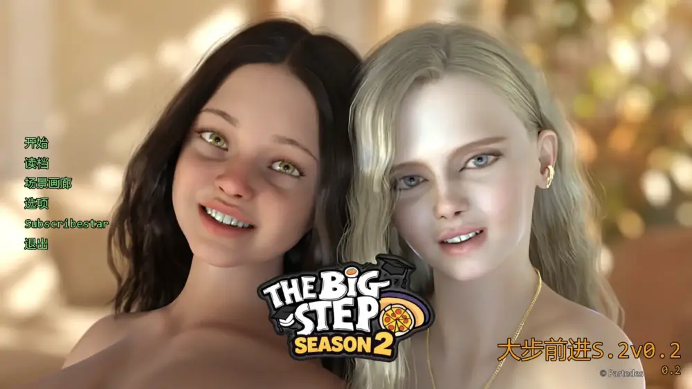 【欧美SLG/百合/图库解锁】大步前进 The Big Step S2 v0.5 AI汉化版【PC+安卓/4.5G/更新】