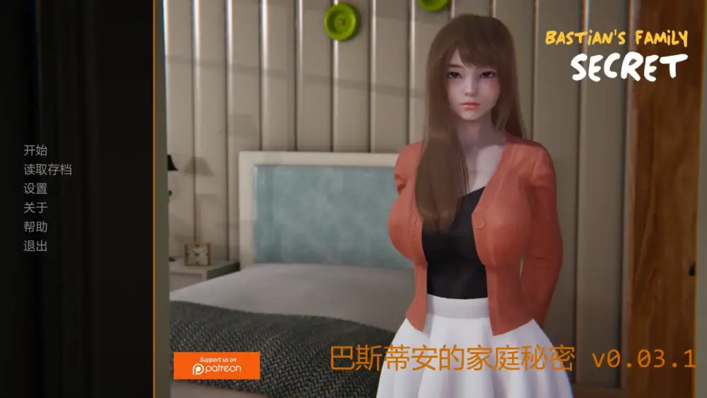 [亚洲风SLG]巴斯蒂安的家庭秘密 Bastian’s Family Secret v0.03.2 AI汉化版【PC+安卓/1.31G/更新】