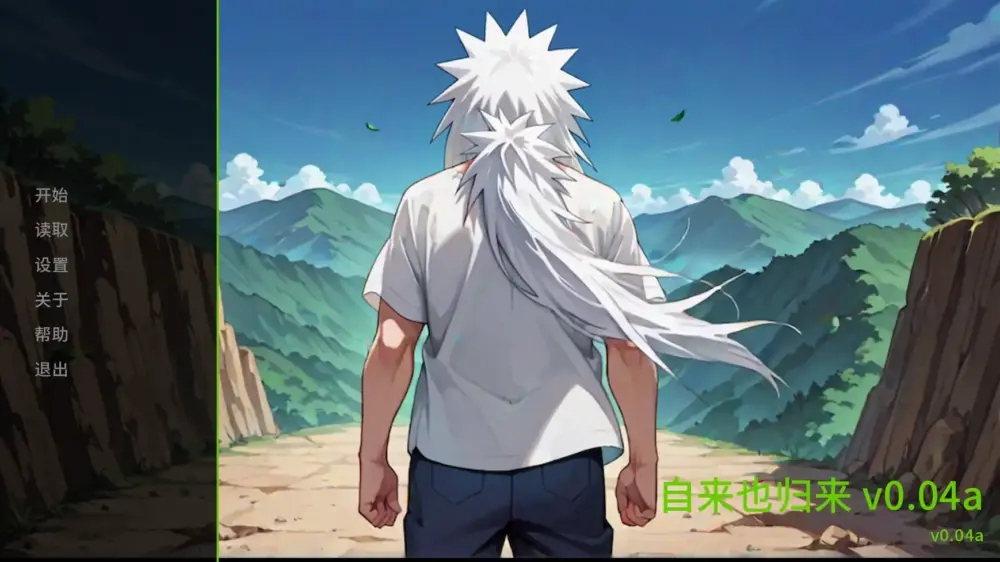 【日系SLG/同人】自来也归来 LeafFlow v0.06 AI汉化版【PC+安卓/4.49G/更新】
