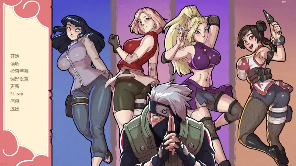 [同人/PC+安卓/SLG/沙盒]纲手卷轴 Tsunade’s Scroll v0.25 AI汉化版