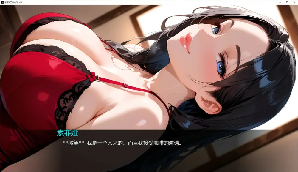 [日式SLG/PC+安卓/NTR] 被清洁工偷走 Stolen by the Janitor Ch.3 Hf 汉化步兵版