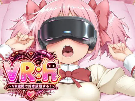 新作[日式RPG/时间停止/强X] VR:H 在VR空间为所欲为！ VR:H VR空間で好き放題する！ AI汉化版