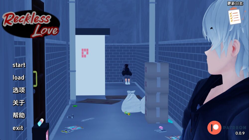 【日系SLG/汉化/动态】鲁莽的爱v0.0.9 汉化版【PC+安卓/770MB/更新】