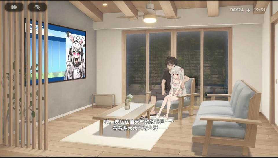 【夸克网盘】【PC+安卓】【AG2】和存在感薄弱妹妹一起的简单生活1.2.10 rev.3【2.76G】