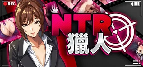 【爆款RPG/Live2D动态】NTR猎人：久子的秘密 NTRハンター ～久子の秘密～ v1.4 官方中文步兵版+存档[PC+安卓]