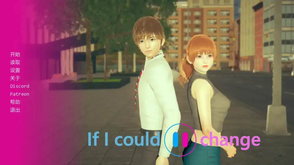 【亚洲SLG/沙盒】如果我可以改变 If I Could Change v0.4 AI汉化版【PC+安卓/1.86G/更新】