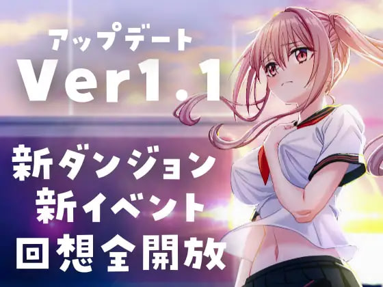 [RPG/PC] 带领雨瀬美优进军全国大赛！ 雨瀬みゆを全国大会につれてって！ v1.1.1 AI汉化 [5.93G]