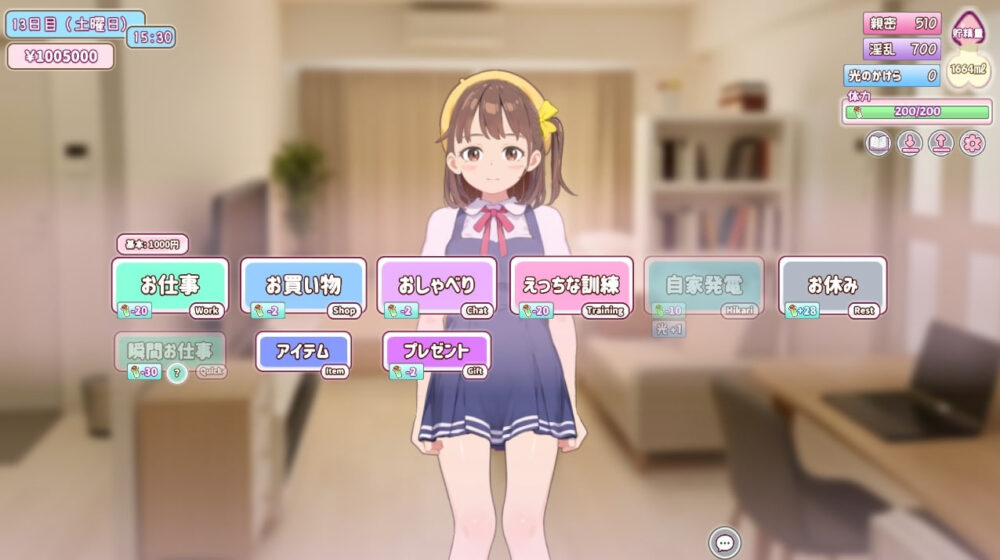 [SLG/PC] 瞒着妈妈将侄女骗成“软萌光美”进行播种的故事 ママに内緒で姪っ子をぷにキュアと騙して種付けする話 v26.09.19 生肉 [274M]