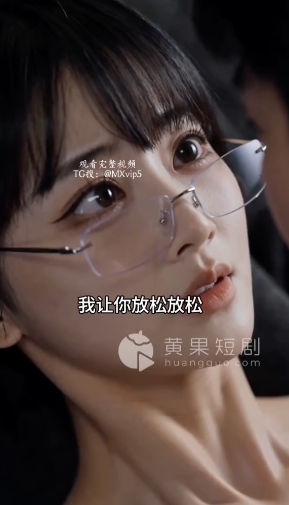 【AI成人短剧】深夜加班_绝望办公室 连载中 更新至1～4【百度 504MB】