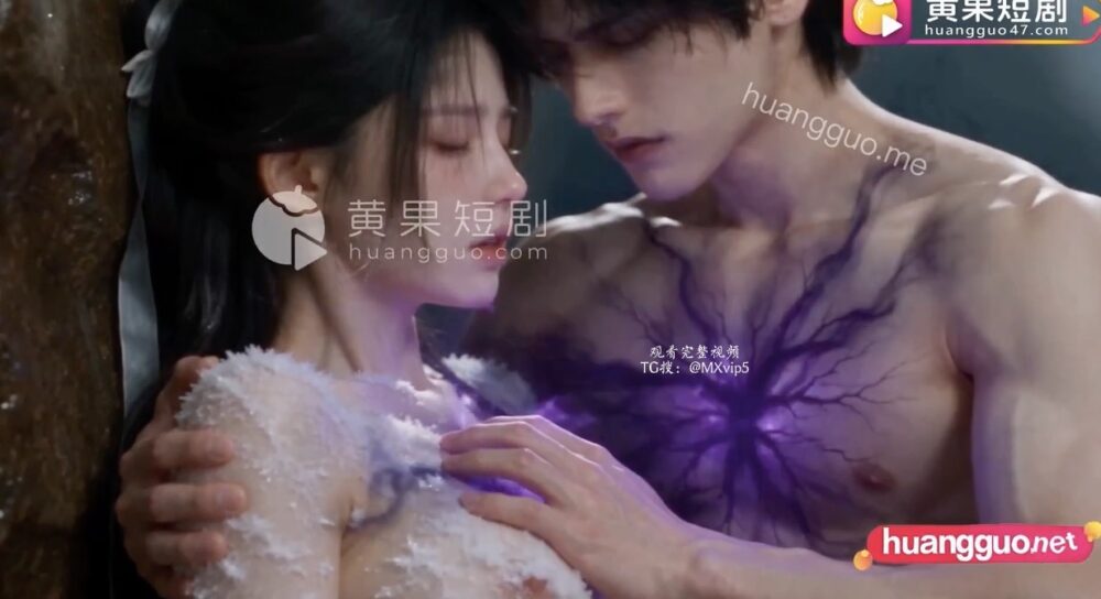 【AI成人短剧】没错,老子就是遇神杀神的天地魔丸 连载中 更新至1～6【百度/夸克 700MB】