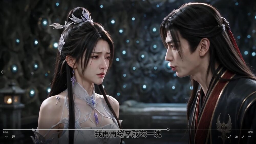 精品AI短剧  仙子破道曲  第一章 50分