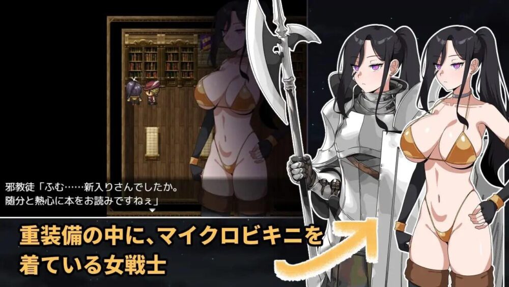 [PC/2D/RPG/动态/中文]最强女战士之邪教徒的陷阱 最強の女戦士 邪教徒の陷阱[PC517MB/百度/迅雷/UC]