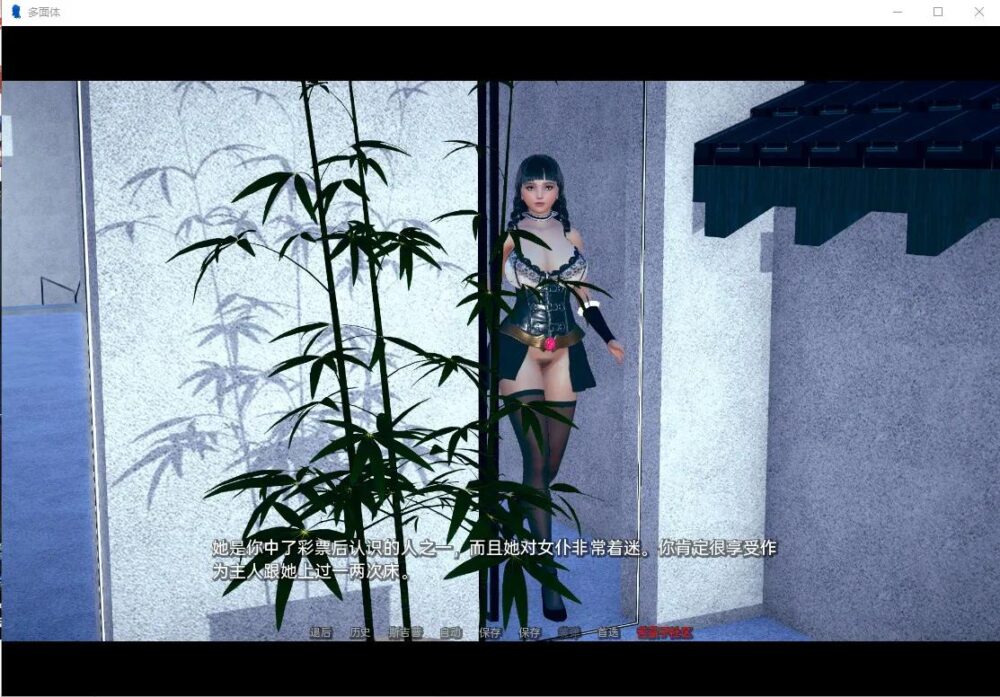 [双端/3D/SLG/中文/更新/精品]多角恋/保利托农 Polyturnon  V0.30[PC6.1GB+安卓2.6GB/百度/迅雷/UC]