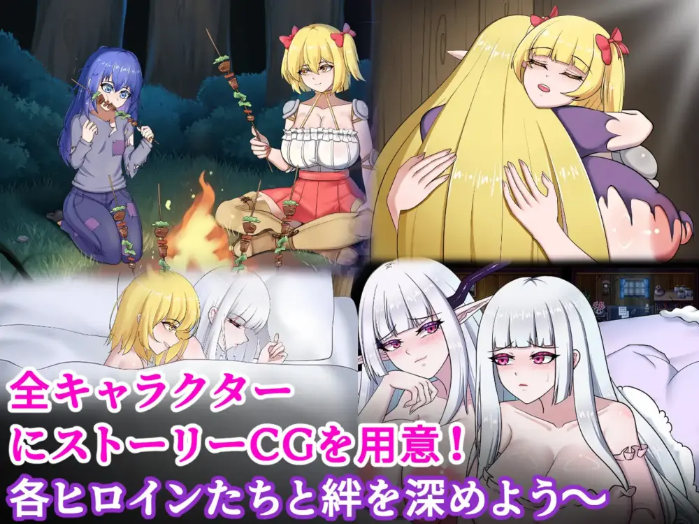 更新[日式RPG/扶她后宫] 雾深之村 霧深き村 v1.1.0 官中版