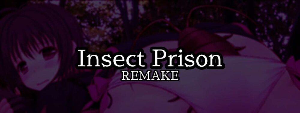 [日式SLG/汉化/双端] 虫之监狱 Insect Prison Remake v1.35 PC+安卓 [848M/BD/FM]