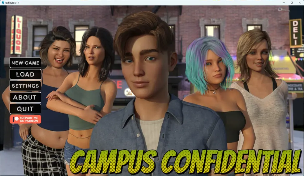 【欧美SLG/沙盒】 校园机密 Campus Confidential v0.44 AI汉化版【PC+安卓/1.78G/更新】