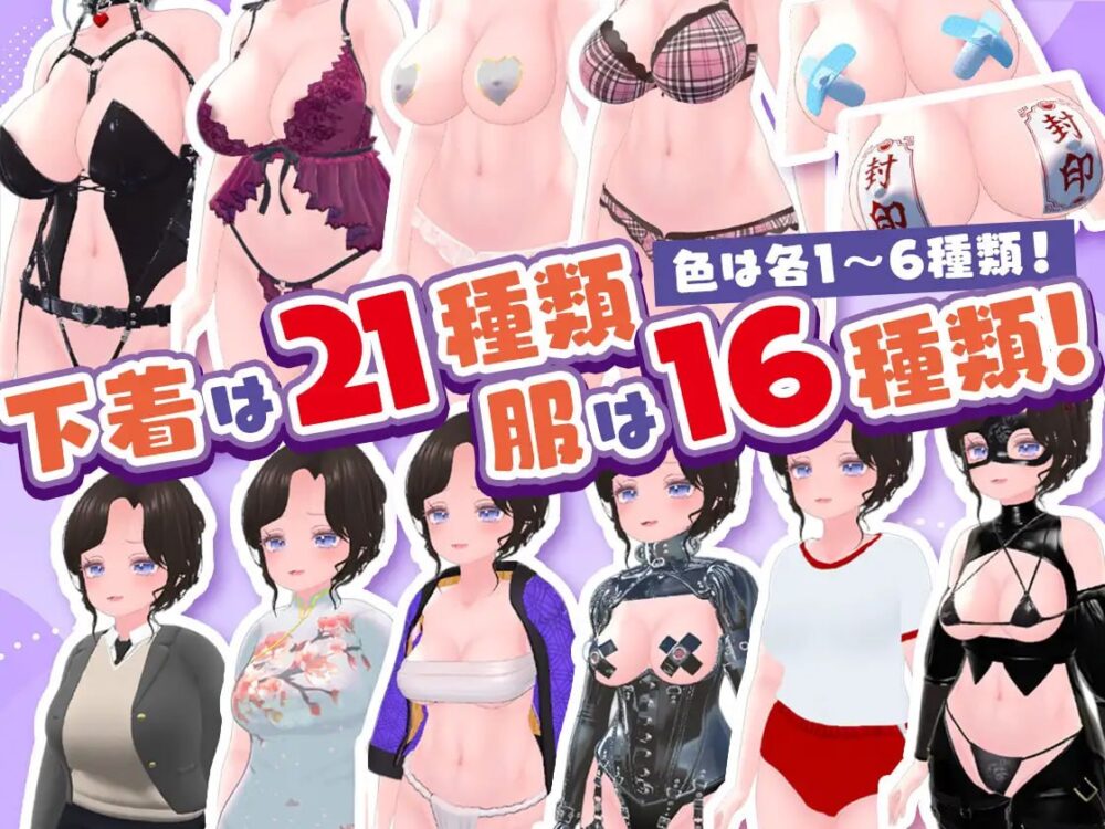 [新作PC3D动态] 今日起我便是出国检查官！可疑女子一律拿下 v1.0 [1G]