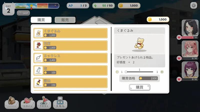 [PC/2D/SLG/中文/存档/DLC]有声家乡的宝藏 稻荷 Inari Ver1.5.12.Fix4 全DLC[PC2.2GB/百度/迅雷/UC]