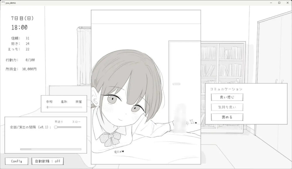 6 (2)
